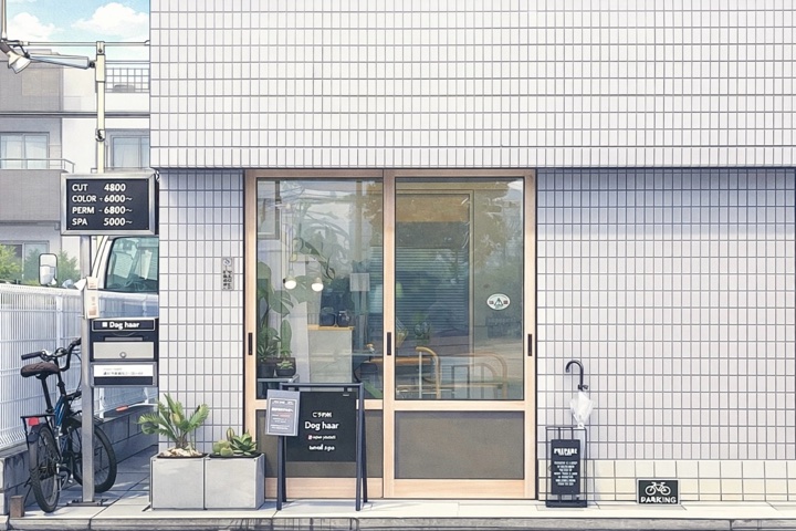 Dag haar-ダグハール-の画像