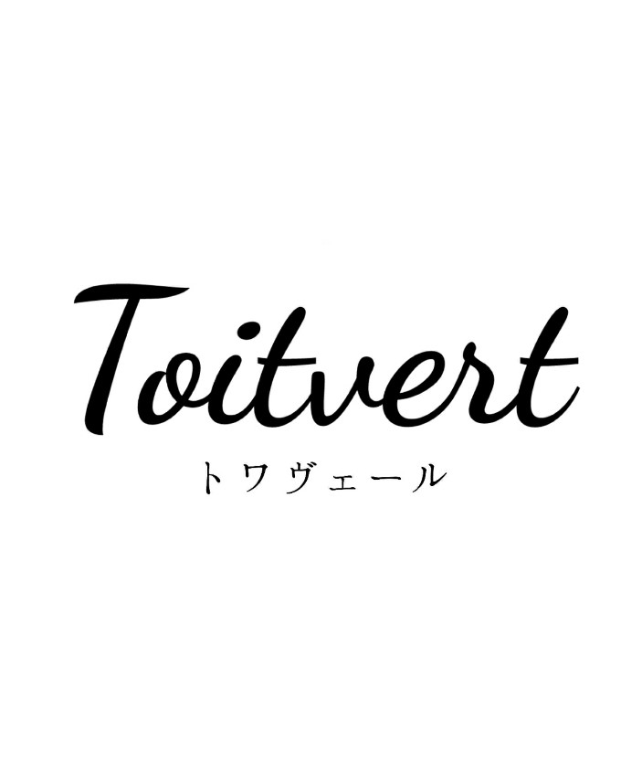 -Toitvert-　トワヴェールの画像