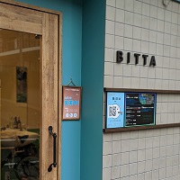 ヘナとカットの美容室 Bittaの店舗画像1