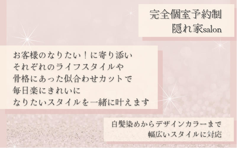 Emina bloomroom（エミナ　ブルームルーム）の画像