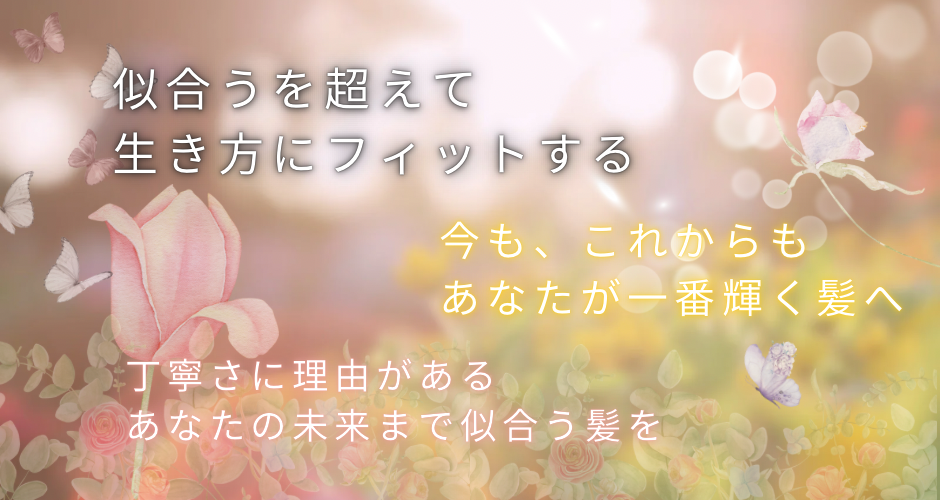 Emina bloomroom（エミナ　ブルームルーム）の画像