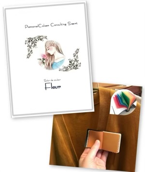 salon de couleur  Fleurのトッピック画像2