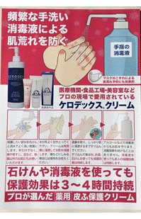 トータルフットケア足助人~あしすけっと~のトッピック画像3