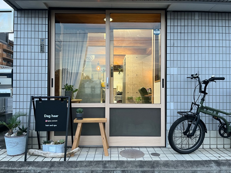 Dag haar-ダグハール-の画像