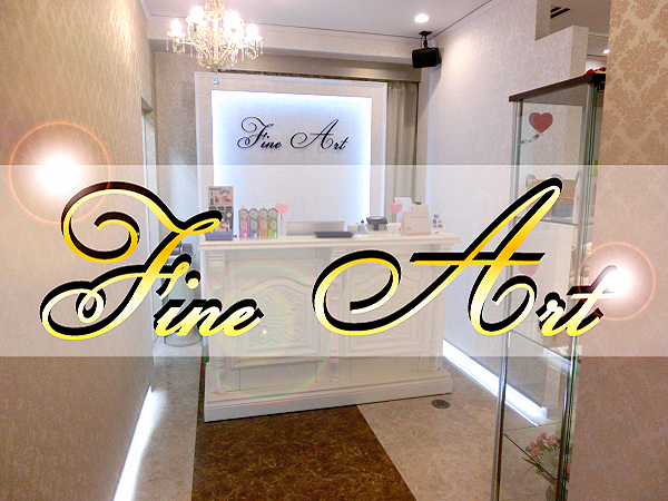 ビューティーサロン ファインアートのロゴ