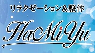 HaMiYuの画像