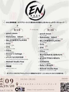 メヘンディスタジオ ポゥのトッピック画像3