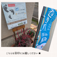 看護師のフットケアと巻き爪補正　〜あしゆめ〜の店舗画像1