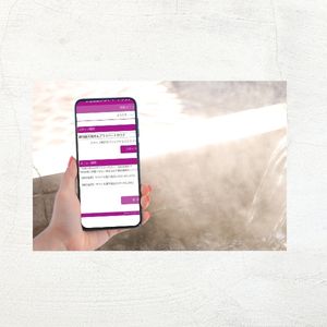 夢海月 貸切露天サウナのトッピック画像1