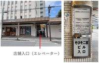 ドクターネイル爪革命 小田原駅前店の店舗画像2