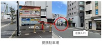 ドクターネイル爪革命 小田原駅前店の店舗画像3