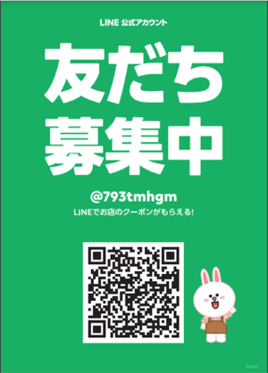 巻爪レスキューつくば ・ ペディグラスつくばのトッピック画像3