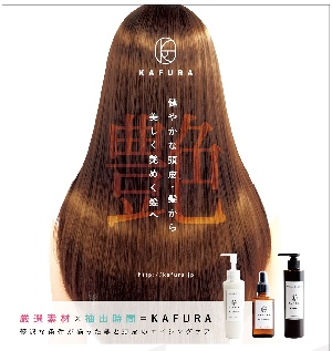 SPICA BASIC 八事店のトッピック画像3