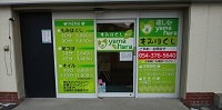 癒し処　yama-haraの店舗画像1