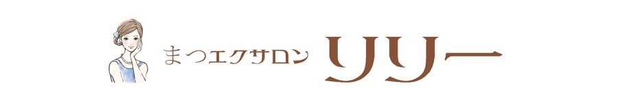 リリーの画像